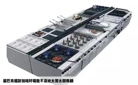 星巴克哪款咖啡好喝我不喜欢太苦太甜焦糖