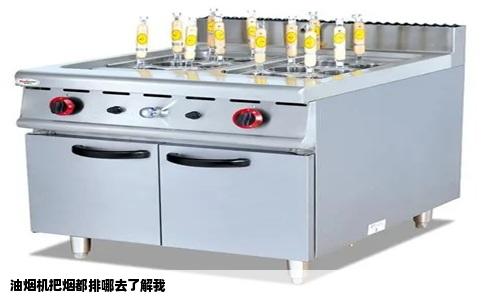 油烟机把烟都排哪去了解我