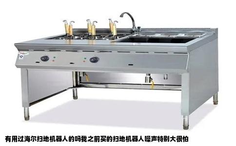 有用过海尔扫地机器人的吗我之前买的扫地机器人噪声特别大很怕