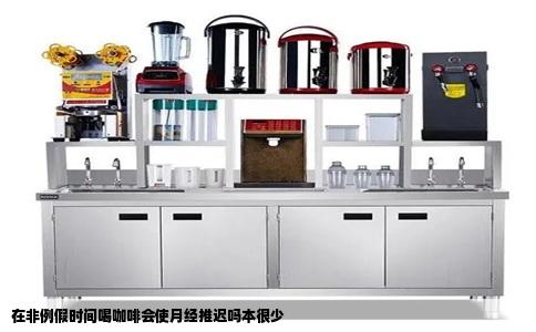 在非例假时间喝咖啡会使月经推迟吗本很少