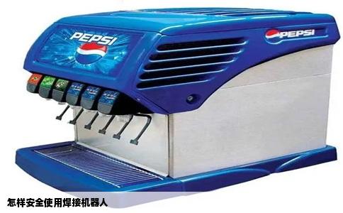 怎样安全使用焊接机器人