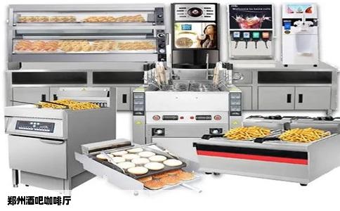 郑州酒吧咖啡厅